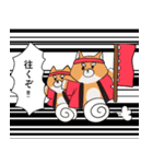 闘う柴犬（個別スタンプ：5）