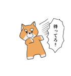 闘う柴犬（個別スタンプ：16）