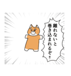 闘う柴犬（個別スタンプ：21）