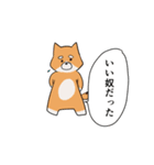 闘う柴犬（個別スタンプ：24）