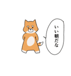 闘う柴犬（個別スタンプ：32）