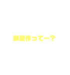 ゲーム時使うよね？（個別スタンプ：4）