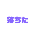 ゲーム時使うよね？（個別スタンプ：10）