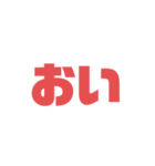 ゲーム時使うよね？（個別スタンプ：13）