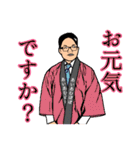 日常会話で使える 華麗なるボボ（個別スタンプ：37）