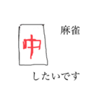 ノータンスタンプ（個別スタンプ：8）