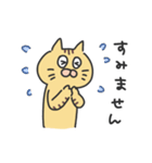 茶トラねこにゃんスタンプ（個別スタンプ：17）