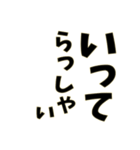 すぐに使いたい大文字スタンプ。（個別スタンプ：6）