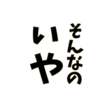 すぐに使いたい大文字スタンプ。（個別スタンプ：10）