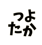 すぐに使いたい大文字スタンプ。（個別スタンプ：11）