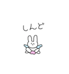天使系可愛い系うさたん（個別スタンプ：10）