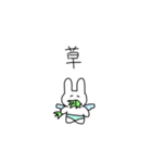 天使系可愛い系うさたん（個別スタンプ：14）