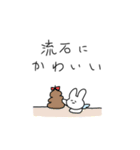 天使系可愛い系うさたん（個別スタンプ：16）