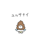 天使系可愛い系うさたん（個別スタンプ：17）