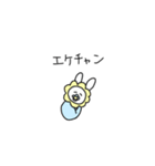 天使系可愛い系うさたん（個別スタンプ：24）