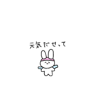 天使系可愛い系うさたん（個別スタンプ：25）