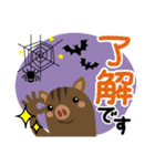 ハロウィンに使える♡うり坊【猪】（個別スタンプ：11）