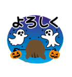 ハロウィンに使える♡うり坊【猪】（個別スタンプ：14）