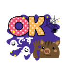 ハロウィンに使える♡うり坊【猪】（個別スタンプ：15）