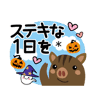 ハロウィンに使える♡うり坊【猪】（個別スタンプ：32）