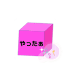 日常使えるサイコロスタンプ（個別スタンプ：8）