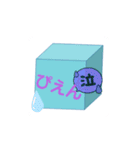 日常使えるサイコロスタンプ（個別スタンプ：11）