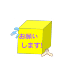 日常使えるサイコロスタンプ（個別スタンプ：15）