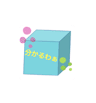 日常使えるサイコロスタンプ（個別スタンプ：29）