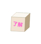 日常使えるサイコロスタンプ（個別スタンプ：34）