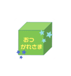 日常使えるサイコロスタンプ（個別スタンプ：38）