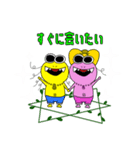 好きすぎて会いたいクランピー（個別スタンプ：3）