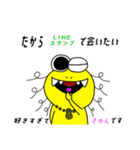 好きすぎて会いたいクランピー（個別スタンプ：8）