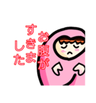 桃くん1（個別スタンプ：2）