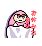 桃くん1（個別スタンプ：8）