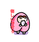 桃くん1（個別スタンプ：12）