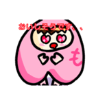 桃くん1（個別スタンプ：20）