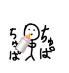 ボンバ（個別スタンプ：4）