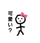 ボンバ（個別スタンプ：8）