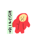 タラコくんと仲間達②（個別スタンプ：1）