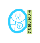 タラコくんと仲間達②（個別スタンプ：4）