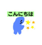 タラコくんと仲間達②（個別スタンプ：8）