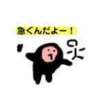 タラコくんと仲間達②（個別スタンプ：11）