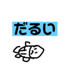 タラコくんと仲間達②（個別スタンプ：15）