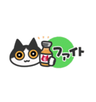 にゃんズ♡省スペース（個別スタンプ：19）