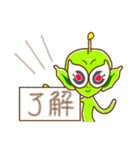 カラP星人達 2.5ver.「LINEの日」企画（個別スタンプ：2）