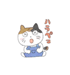 ねこねこだらけスタンプ（個別スタンプ：24）