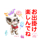 赤いりぼんの輪を広げたいワン①（個別スタンプ：23）