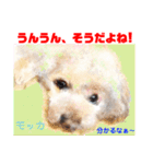 赤いりぼんの輪を広げたいワン ⑦（個別スタンプ：3）