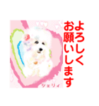赤いりぼんの輪を広げたいワン ⑦（個別スタンプ：12）
