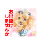 赤いりぼんの輪を広げたいワン ⑦（個別スタンプ：16）